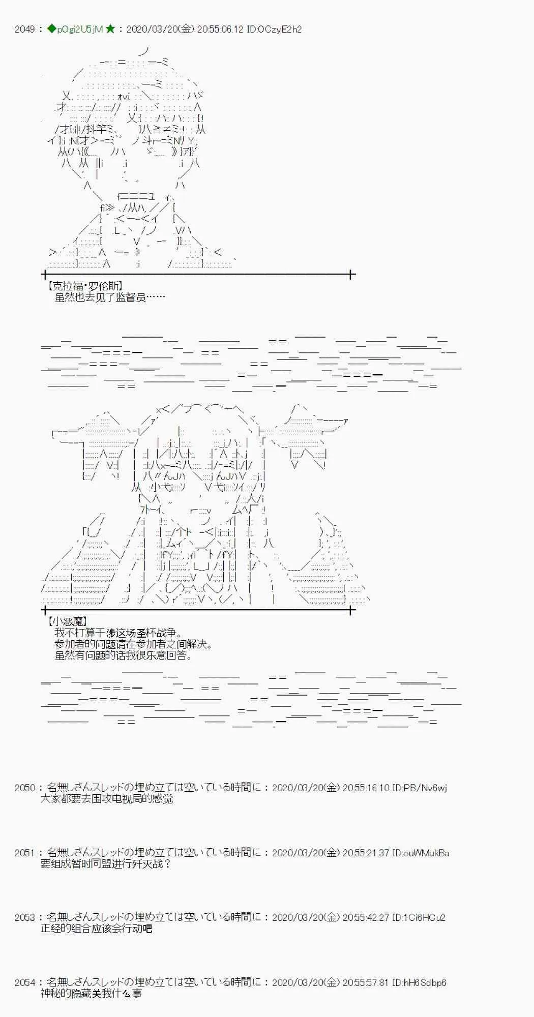 第14话 第35页