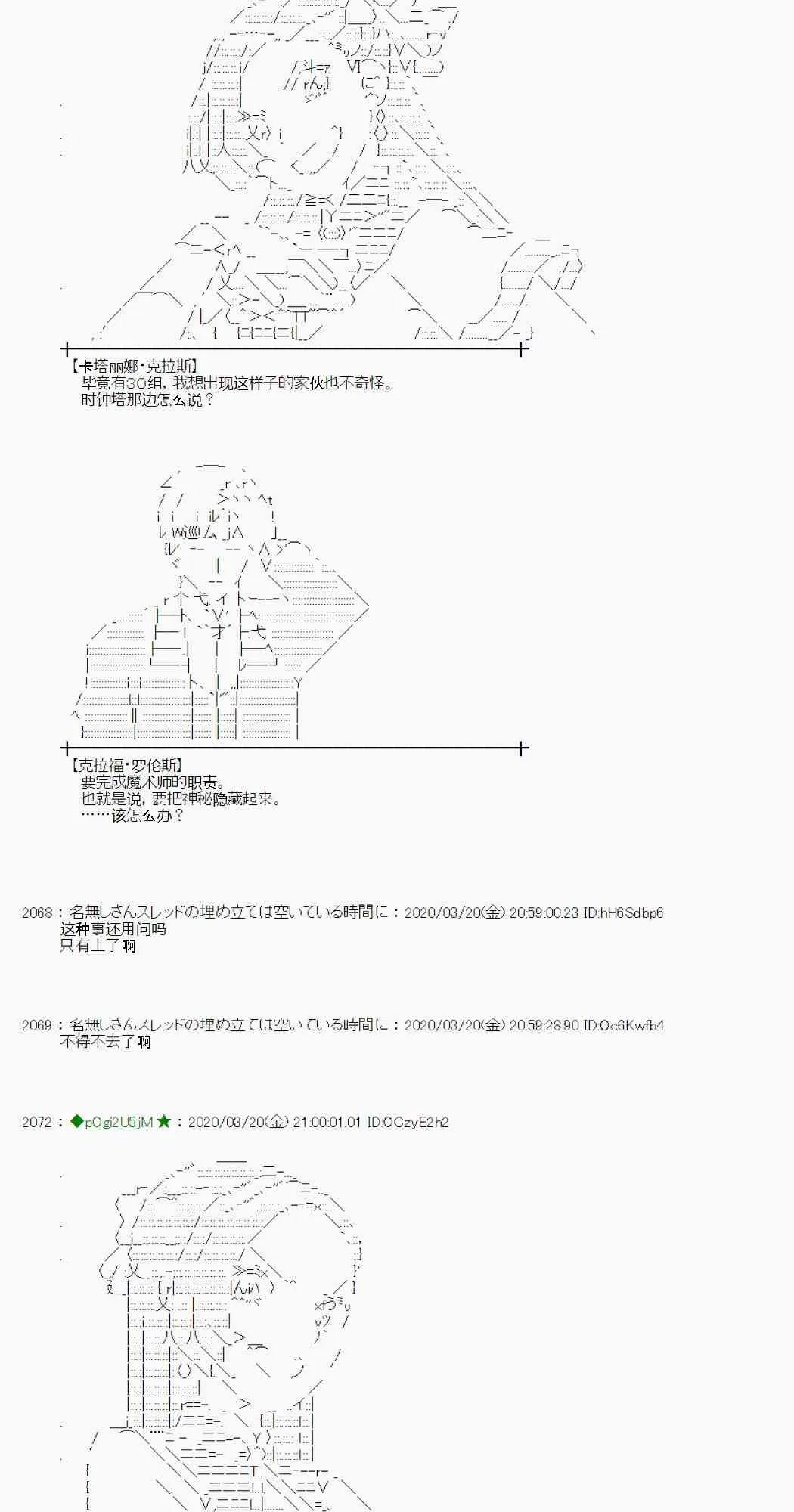 第14话 第37页
