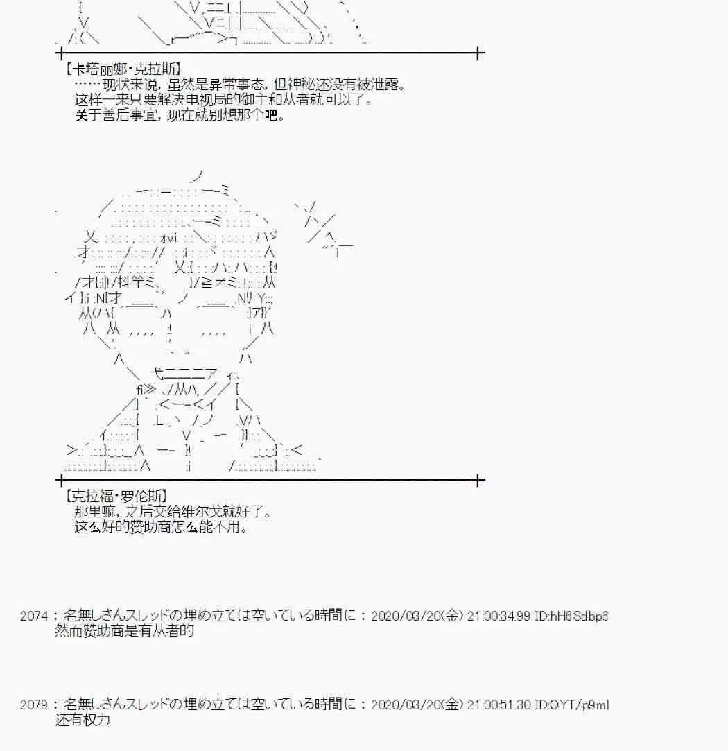 第14话 第38页