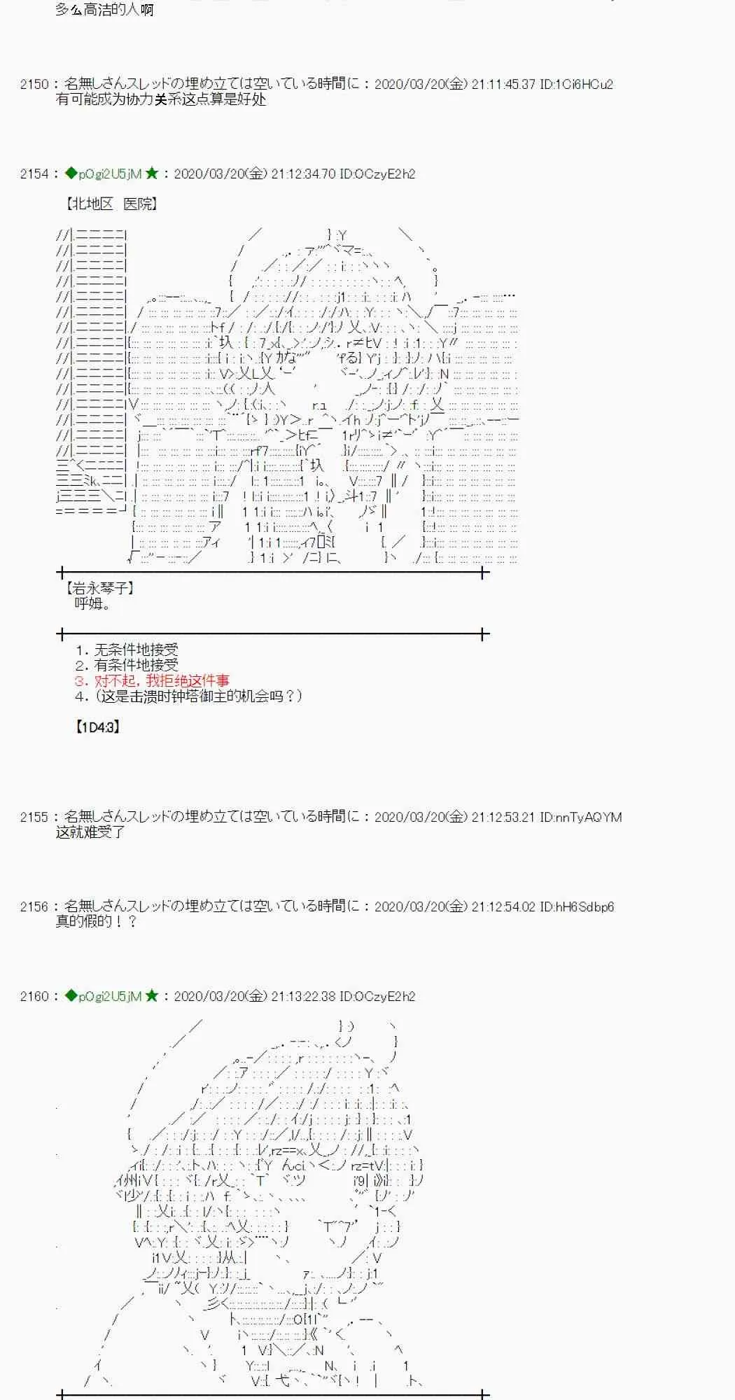 第14话 第48页