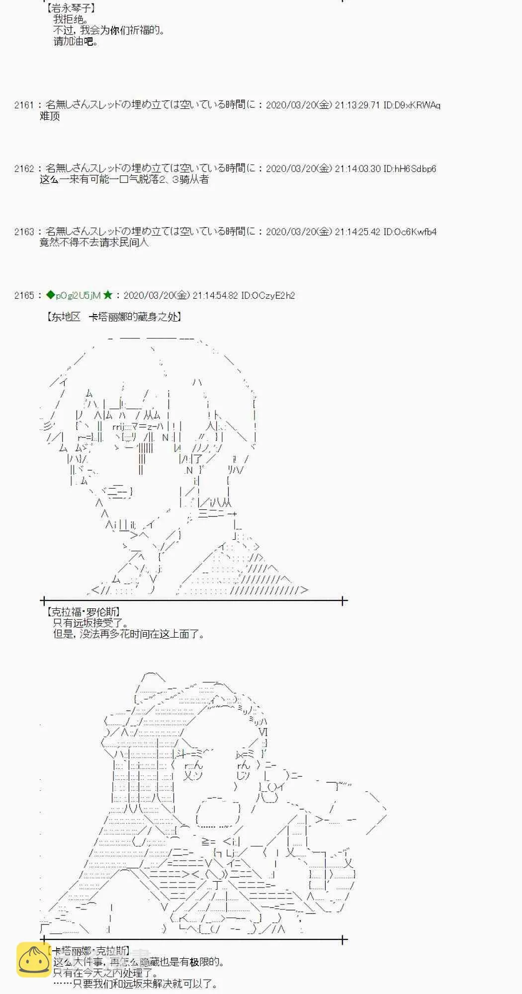 第14话 第49页