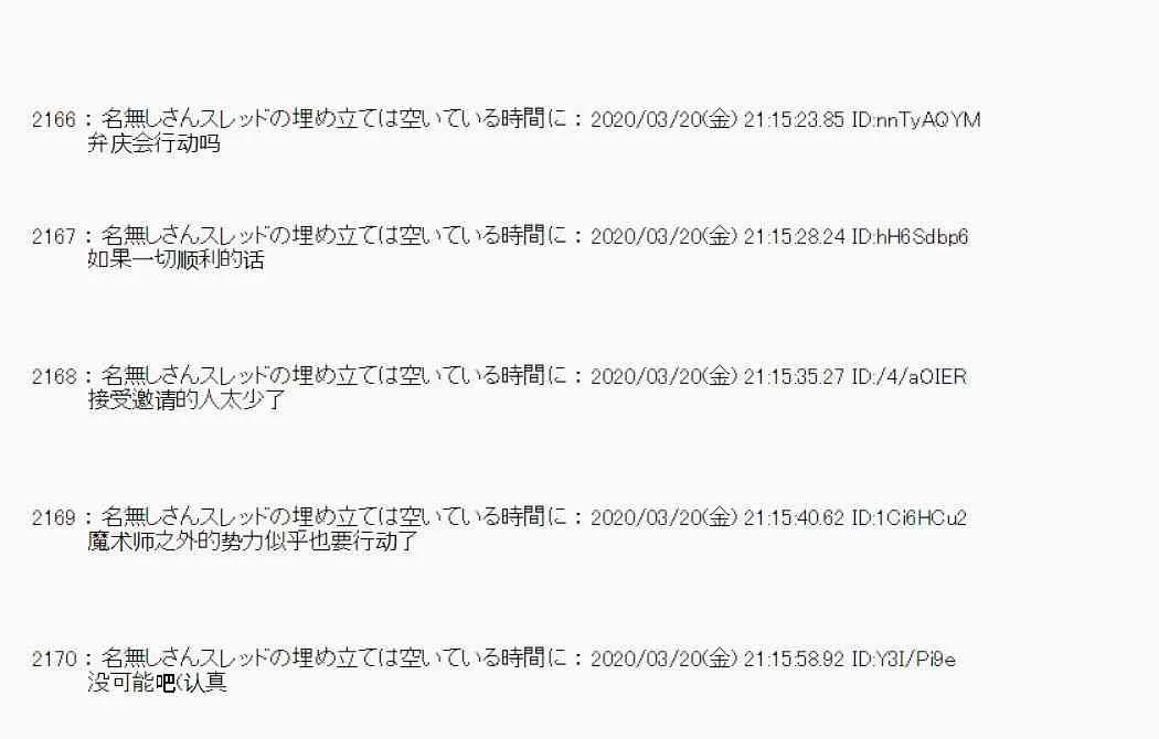 第14话 第50页