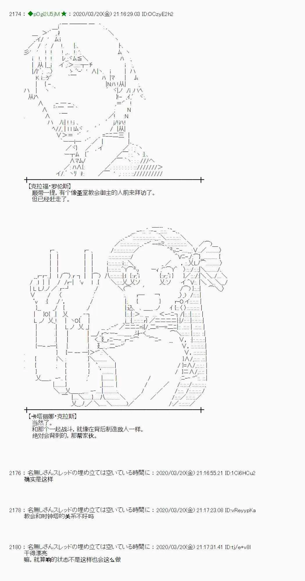 第14话 第51页
