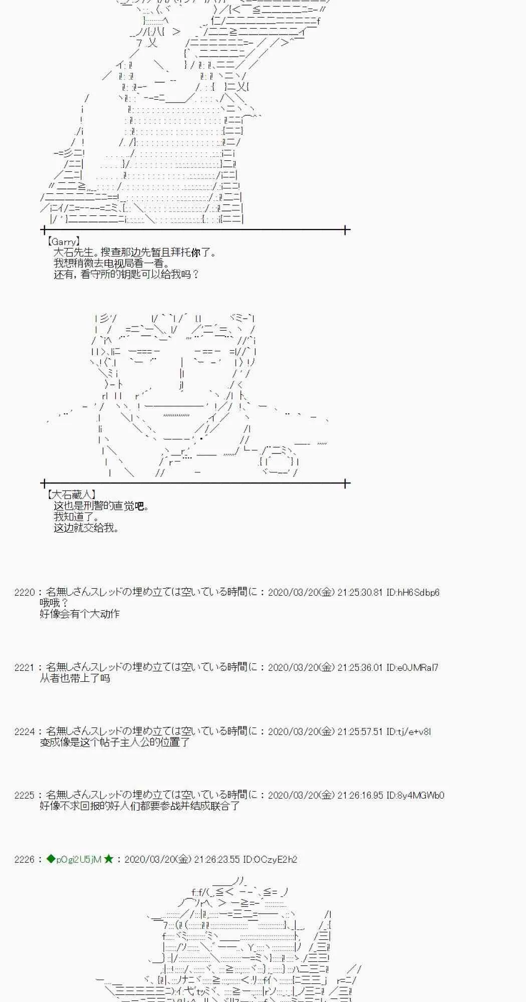 第14话 第56页