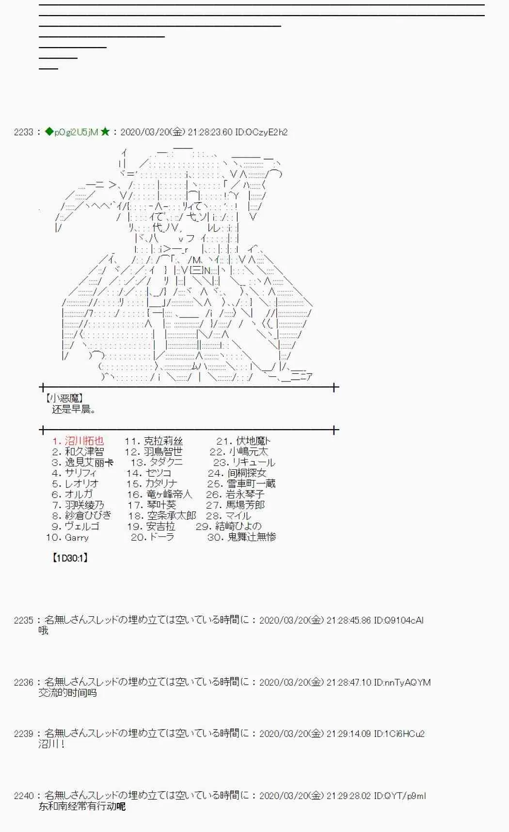 第14话 第58页