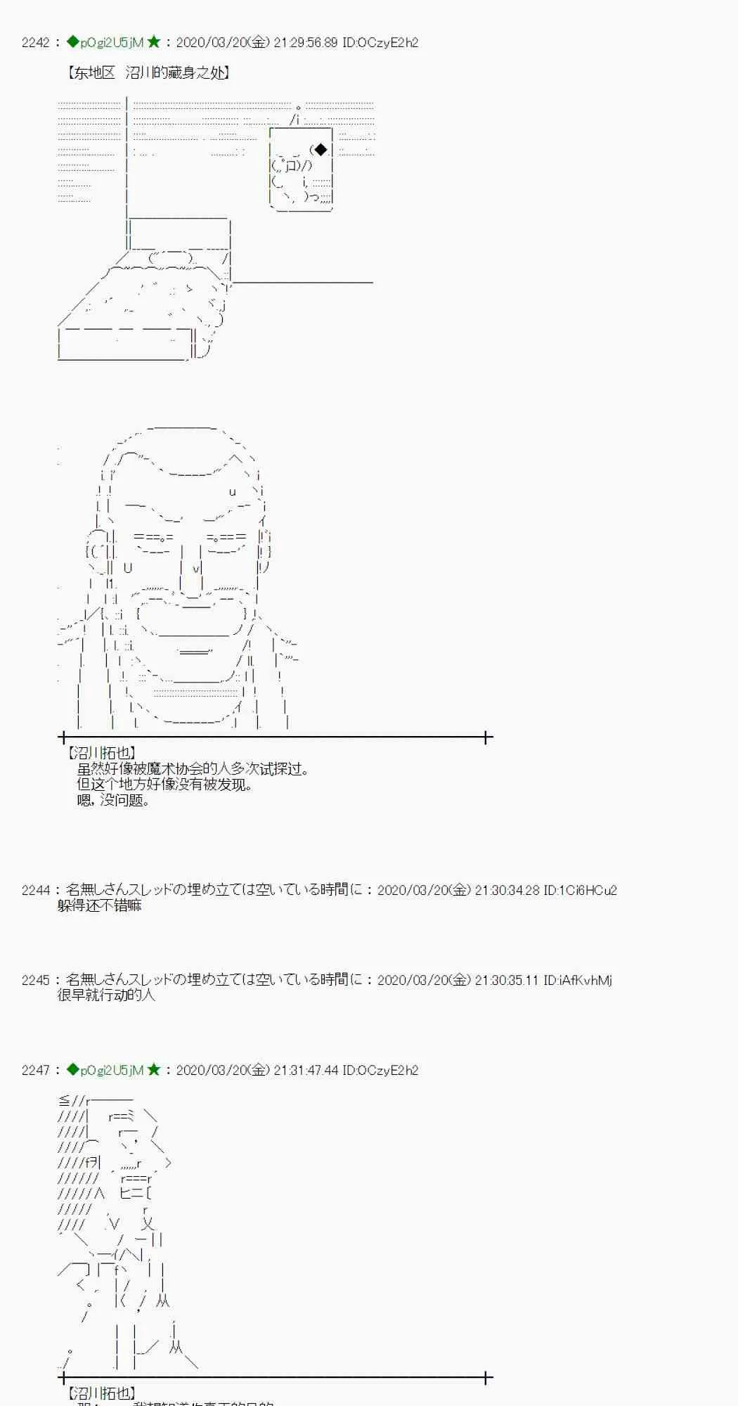 第14话 第59页