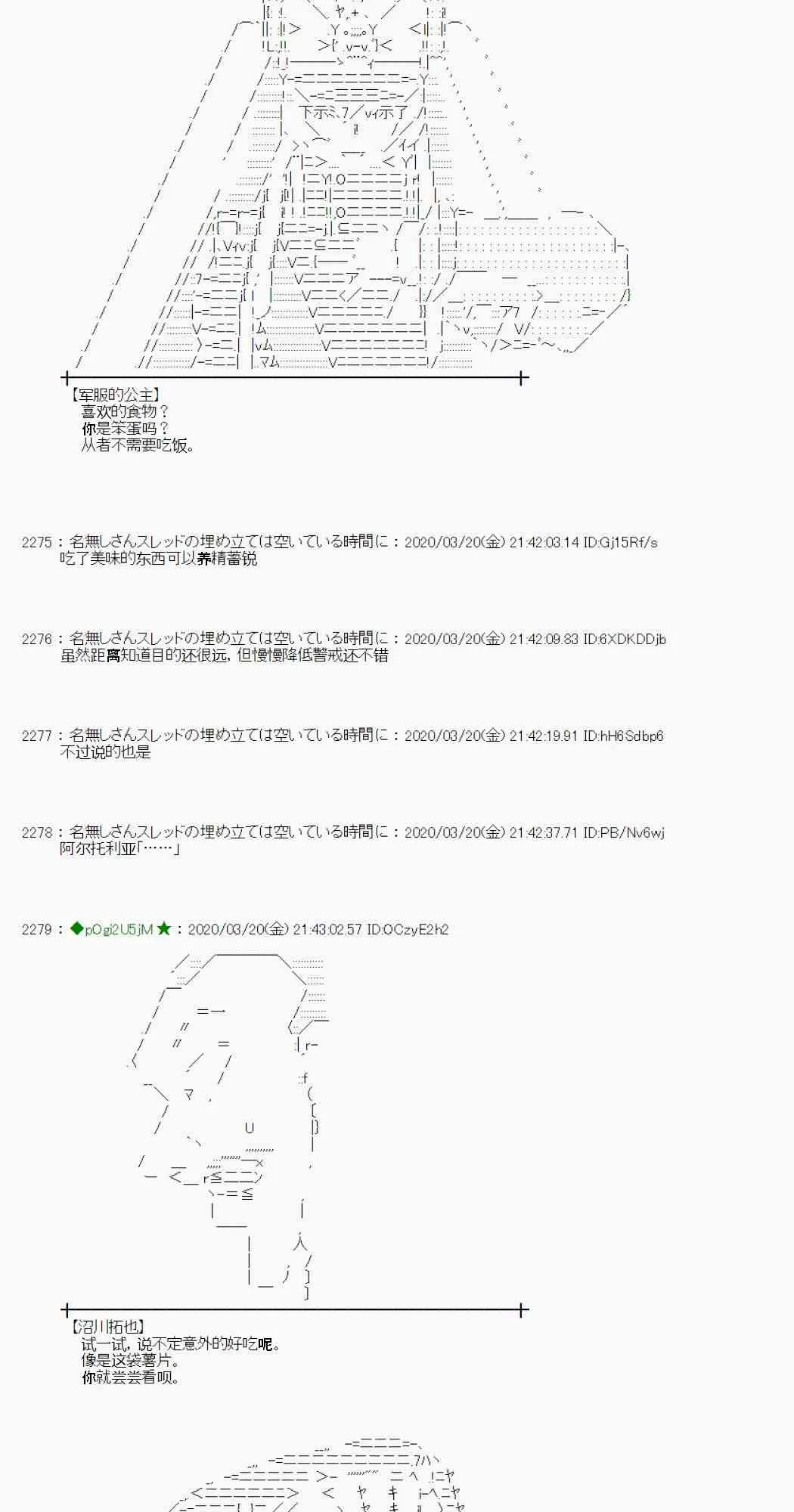 第14话 第65页