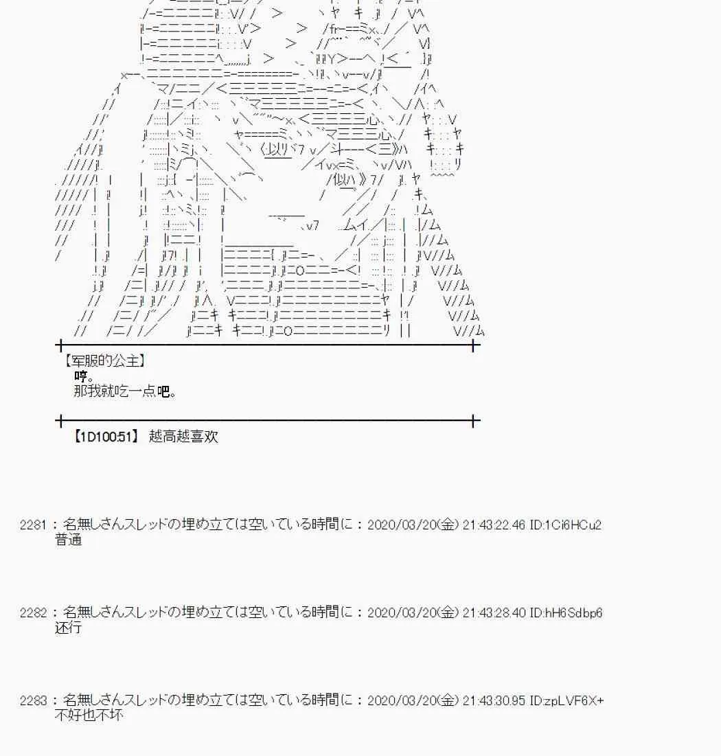 第14话 第66页