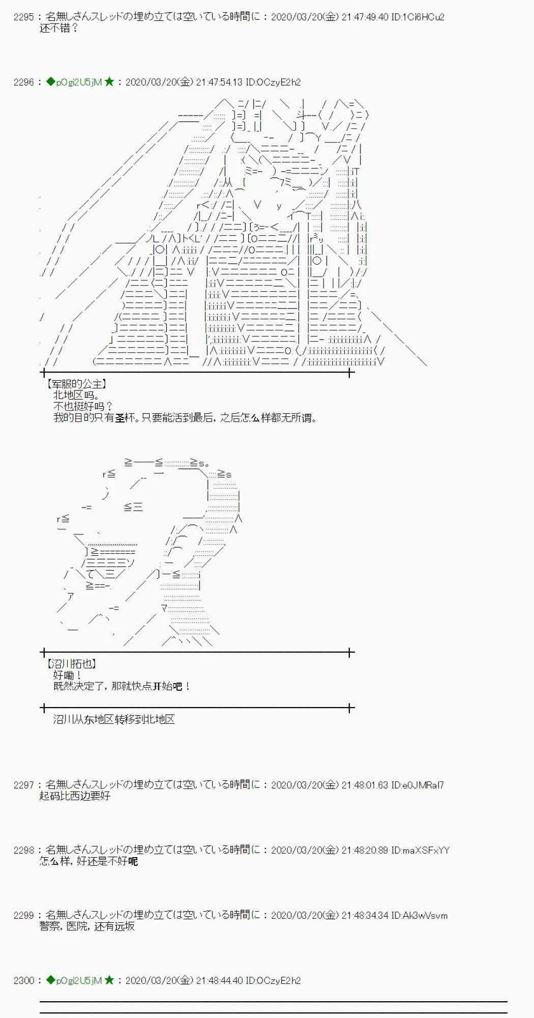 第14话 第69页