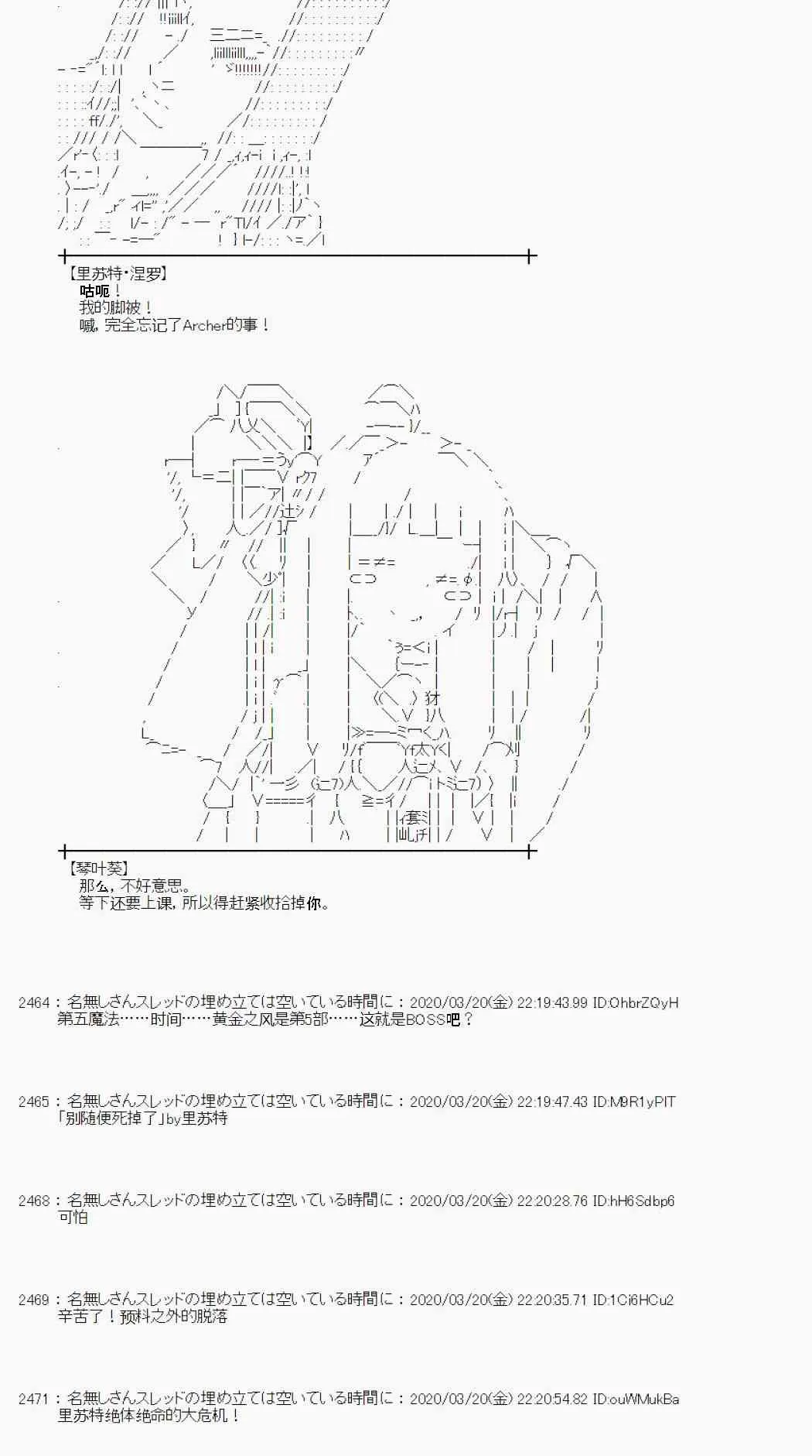 第14话 第89页