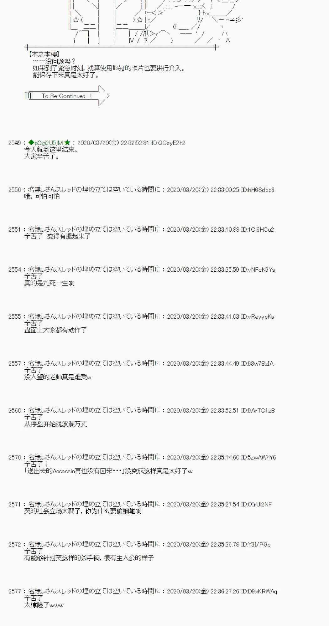 第14话 第98页