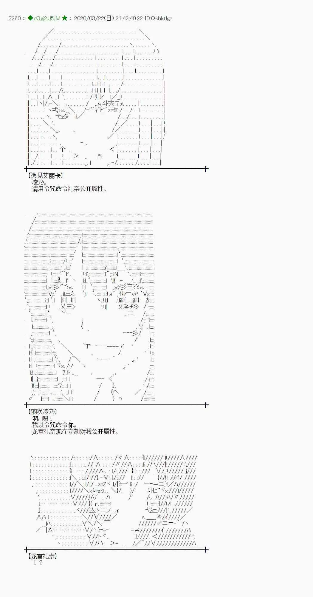 第15话 第70页