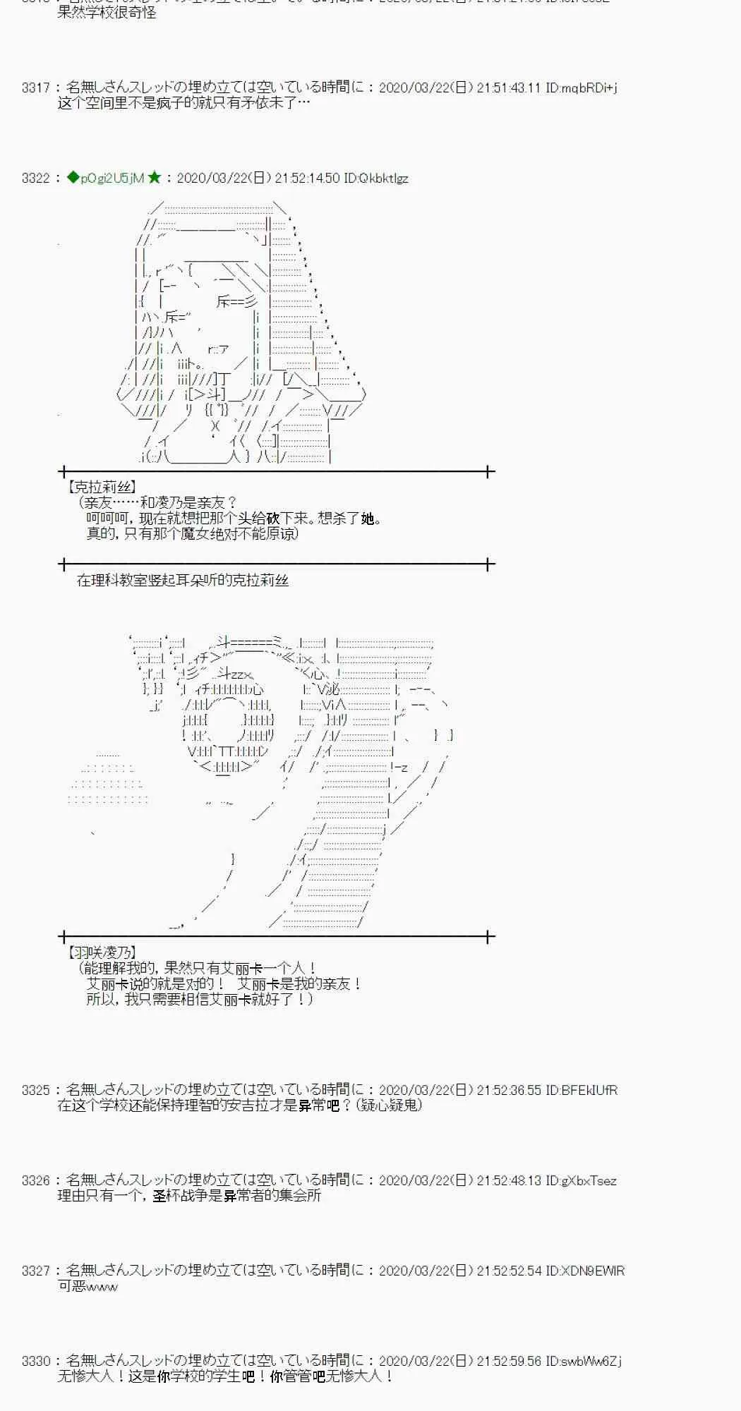 第15话 第77页