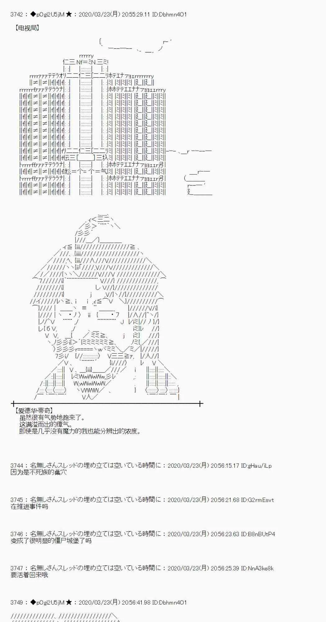 第16话 第39页