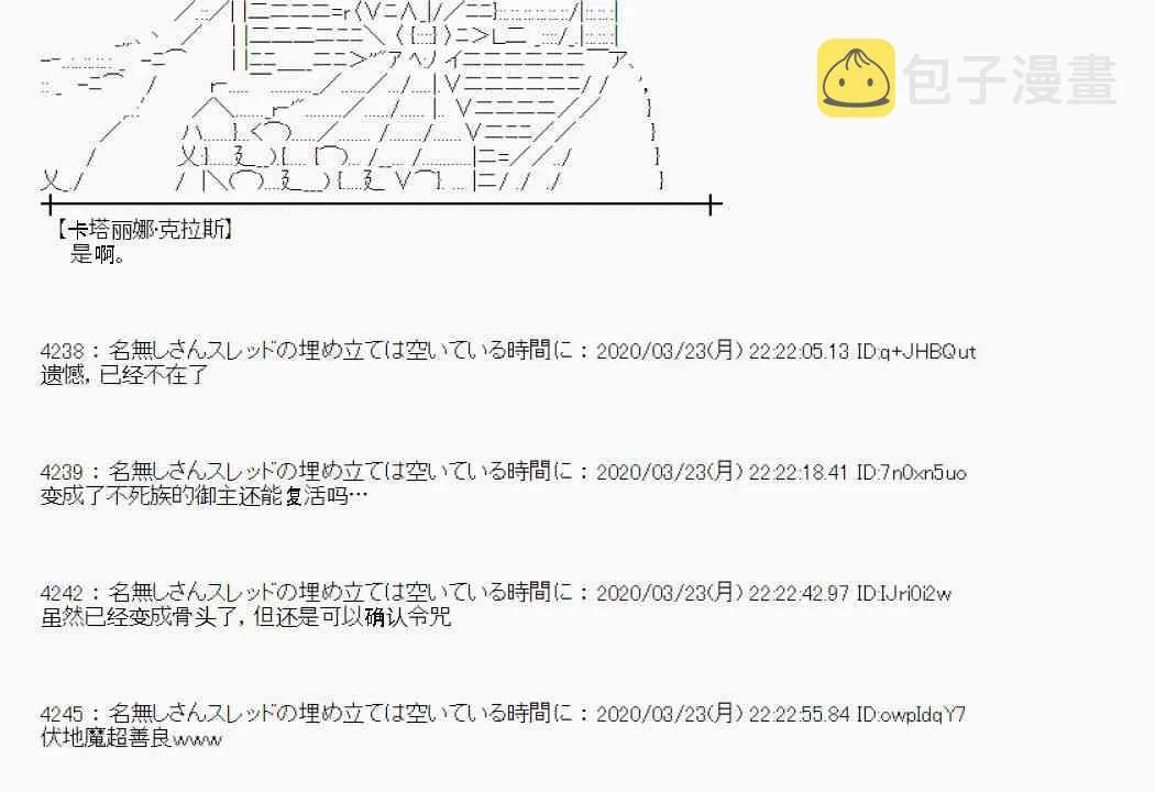 第16话 第96页