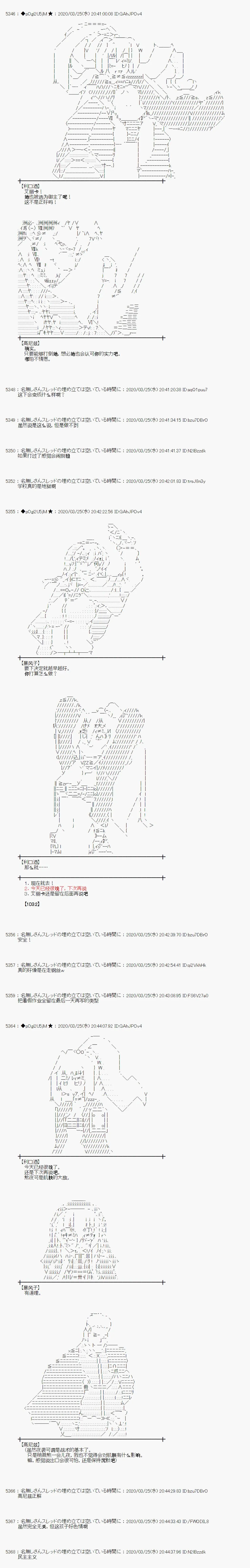 第18话 第9页