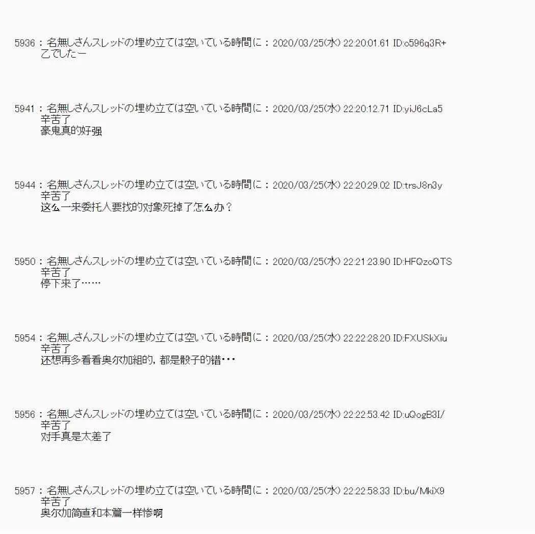 第18话 第107页