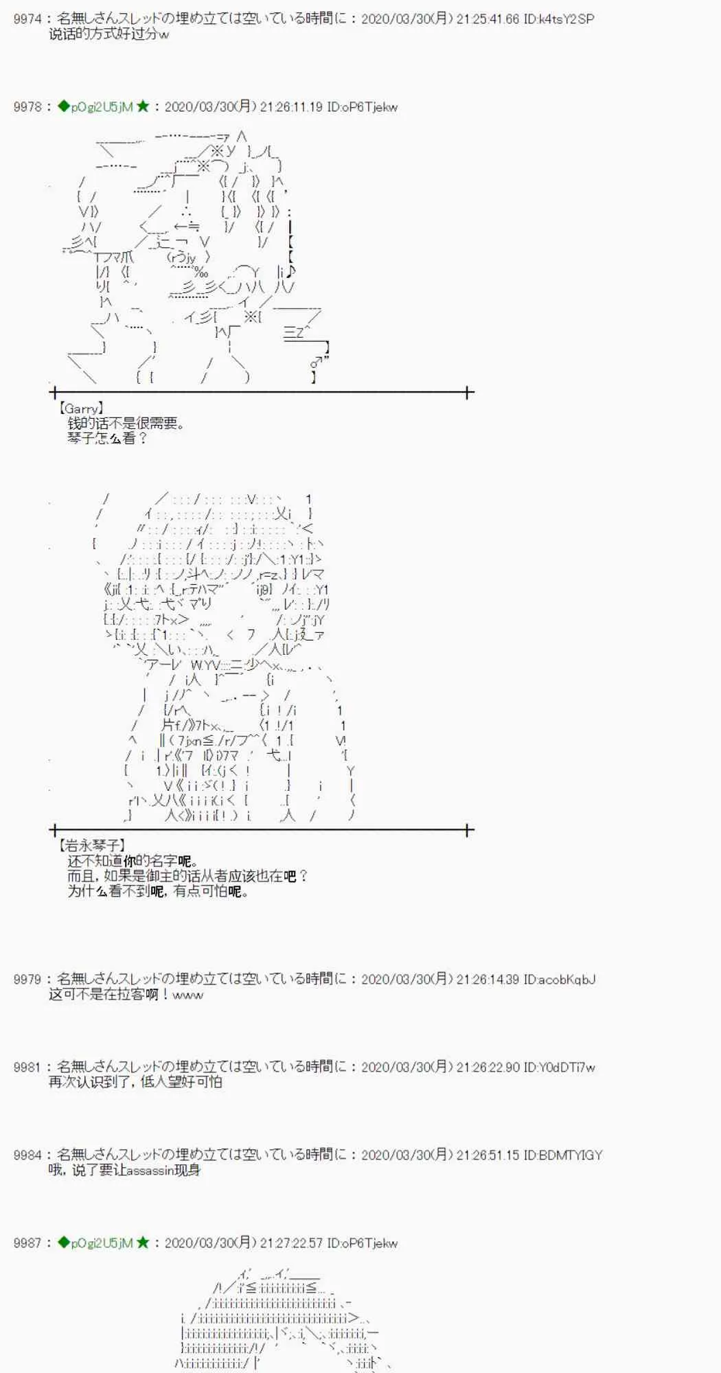 第23话 第55页
