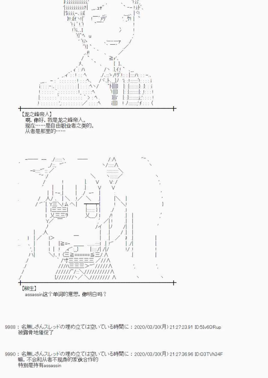 第23话 第56页