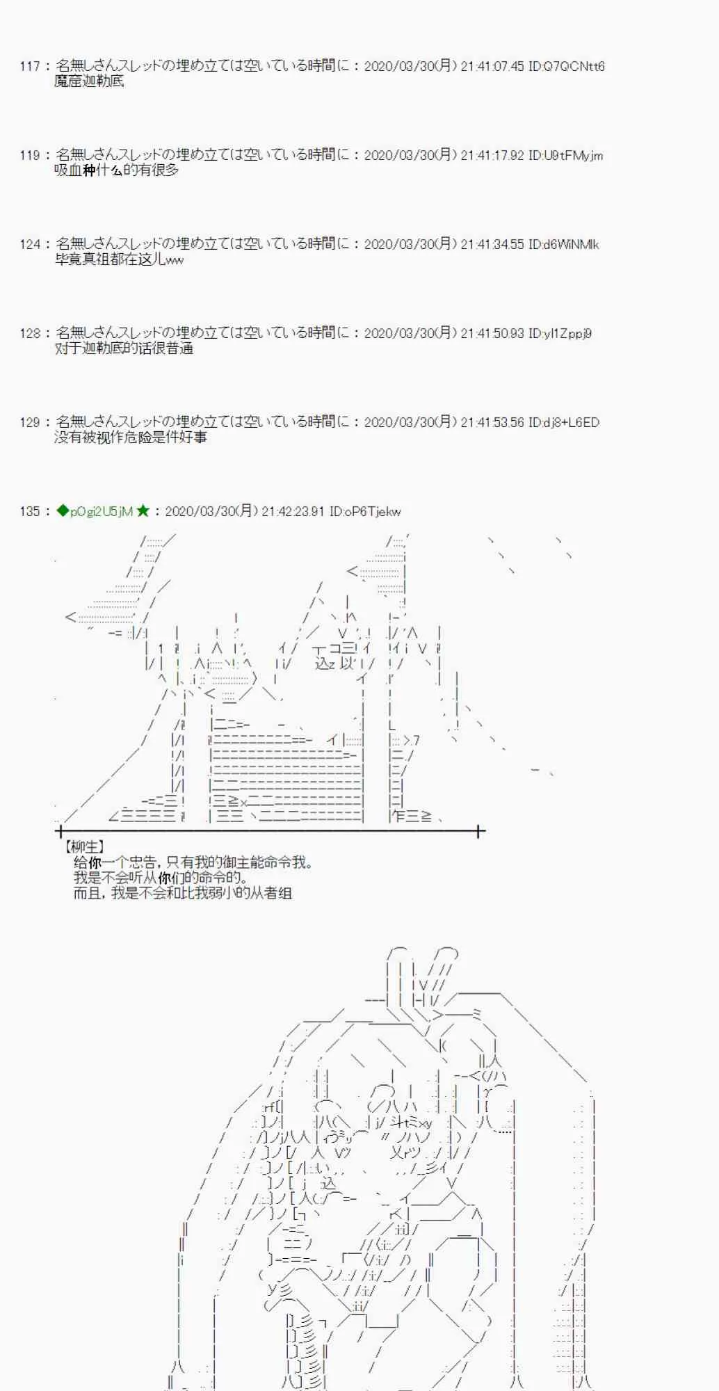 第23话 第65页