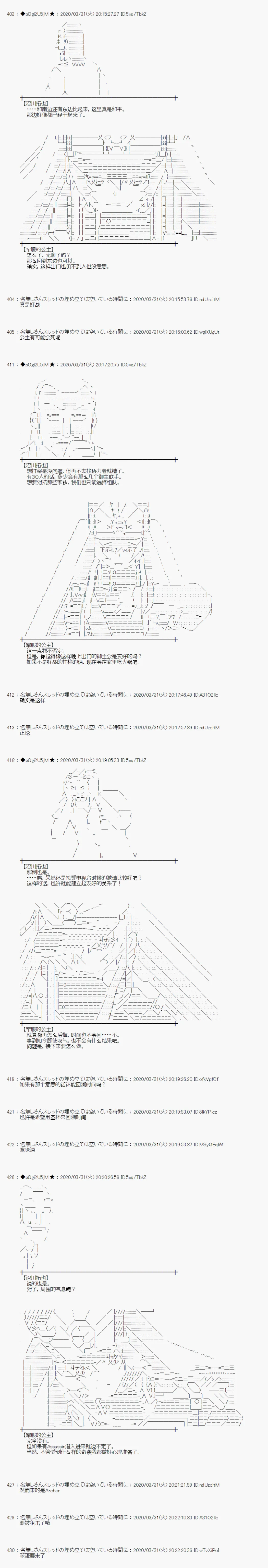 第24话 第4页
