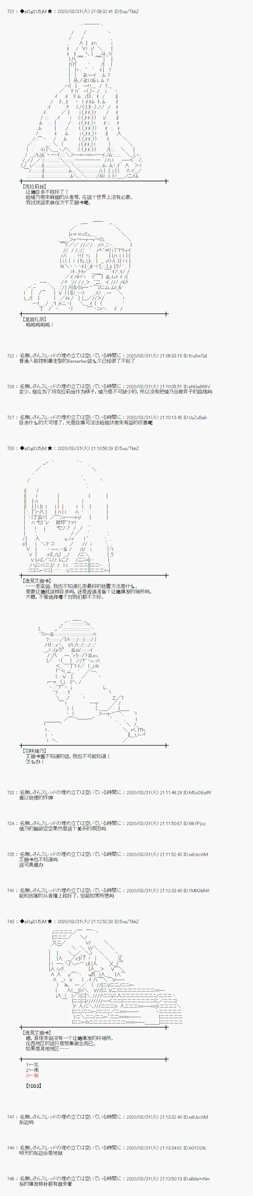 第24话 第16页