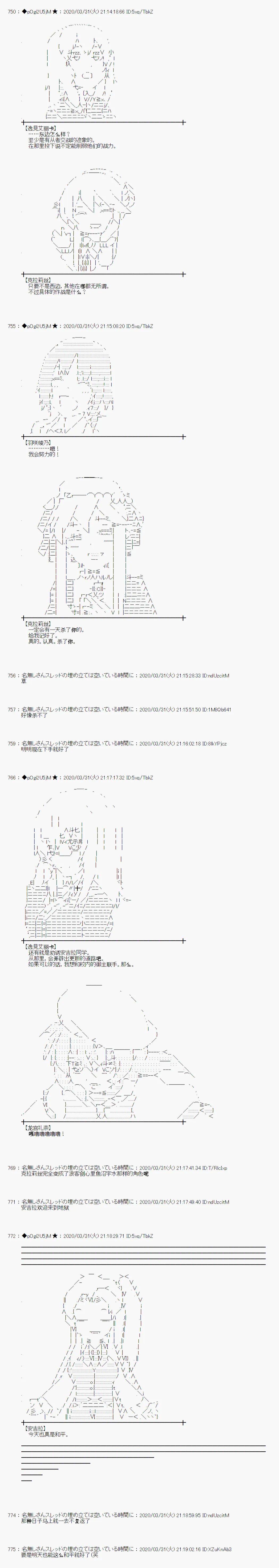 第24话 第17页