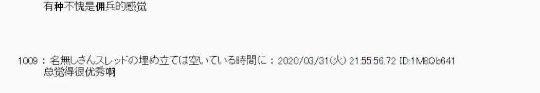 第24话 第78页