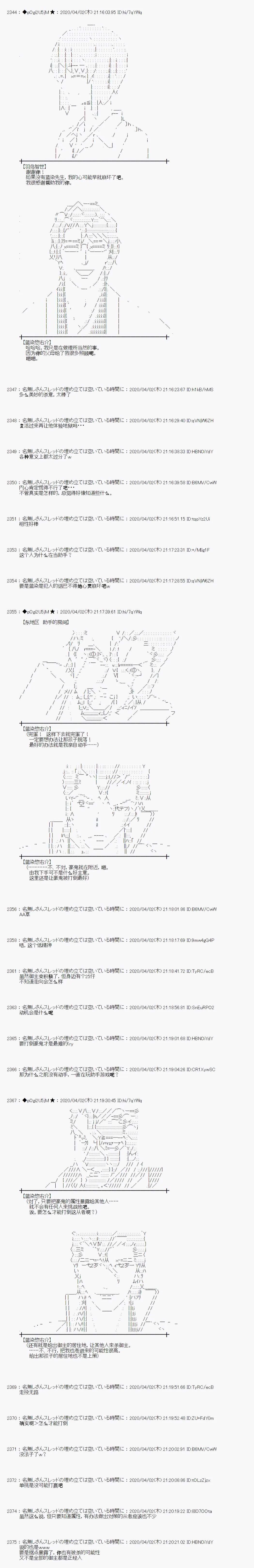第26话 第15页