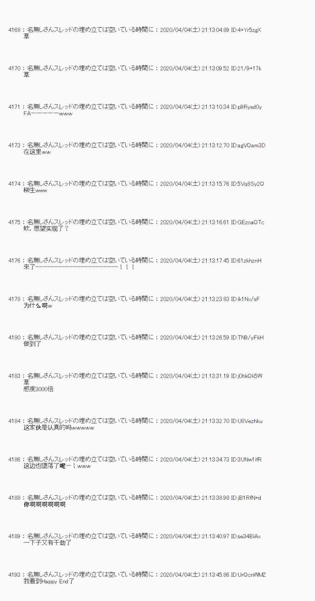 第28话 第57页