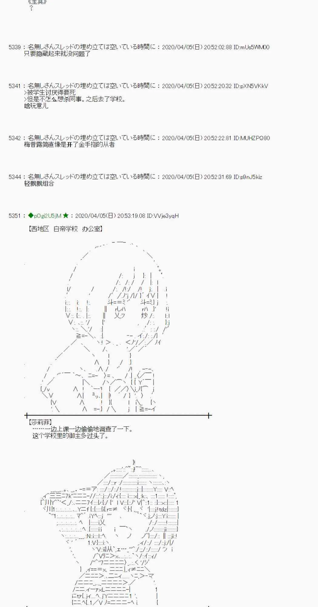 第29话 第37页