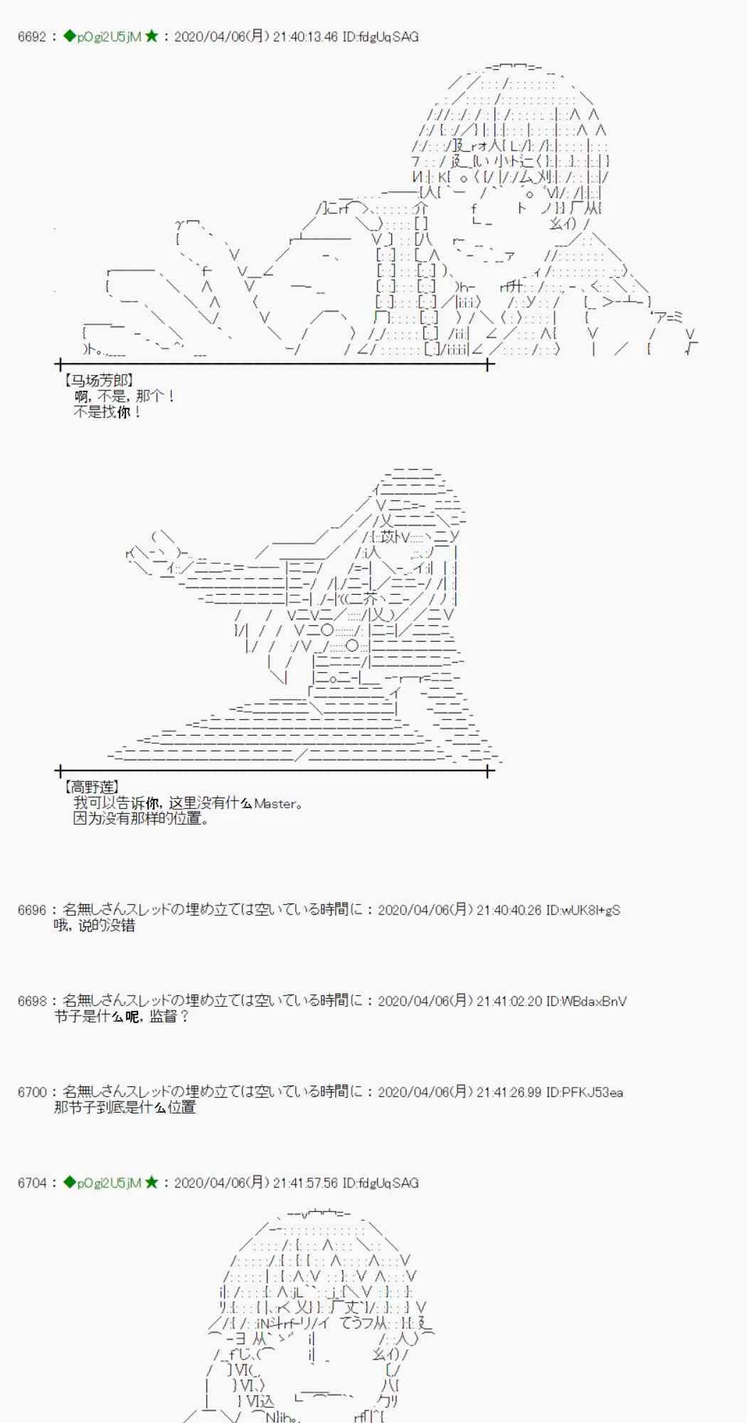 第30话 第72页