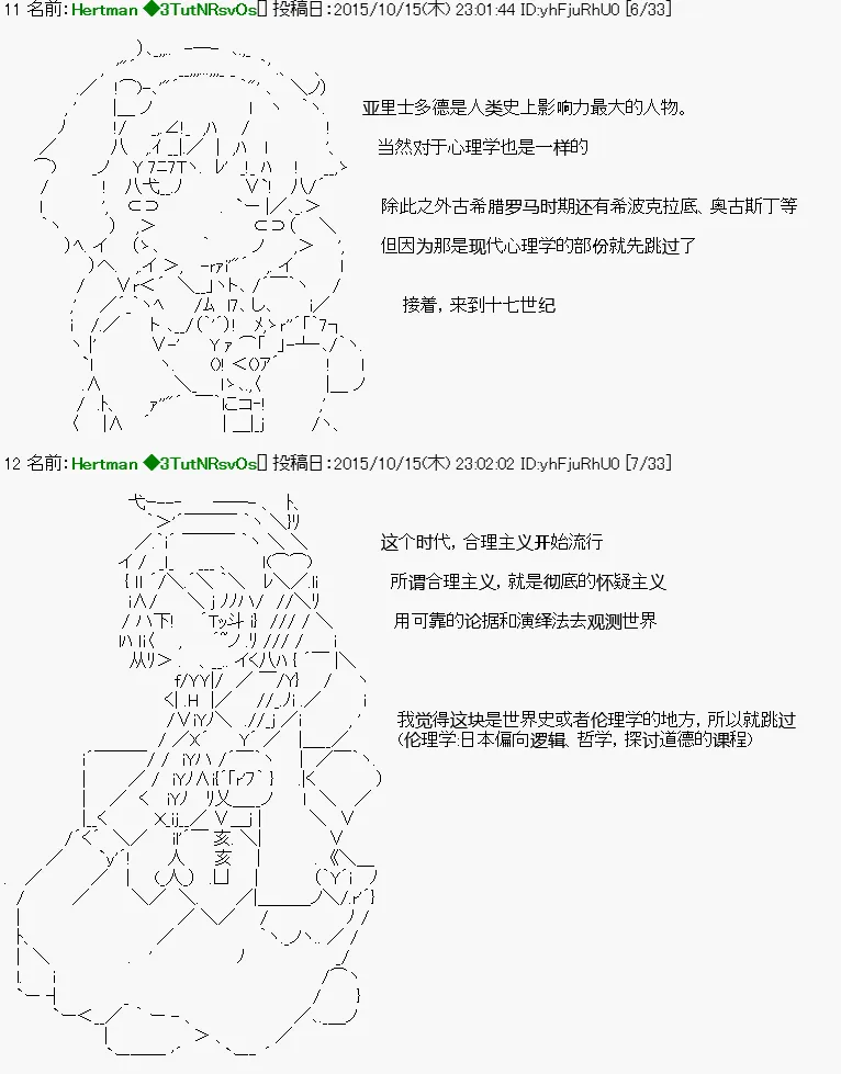 第01话 第4页