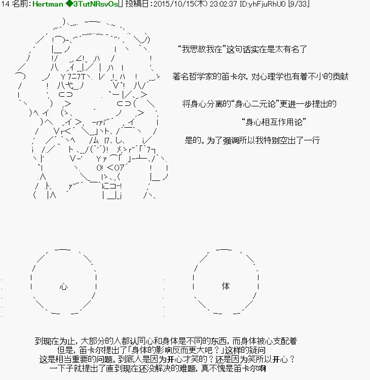 第01话 第6页