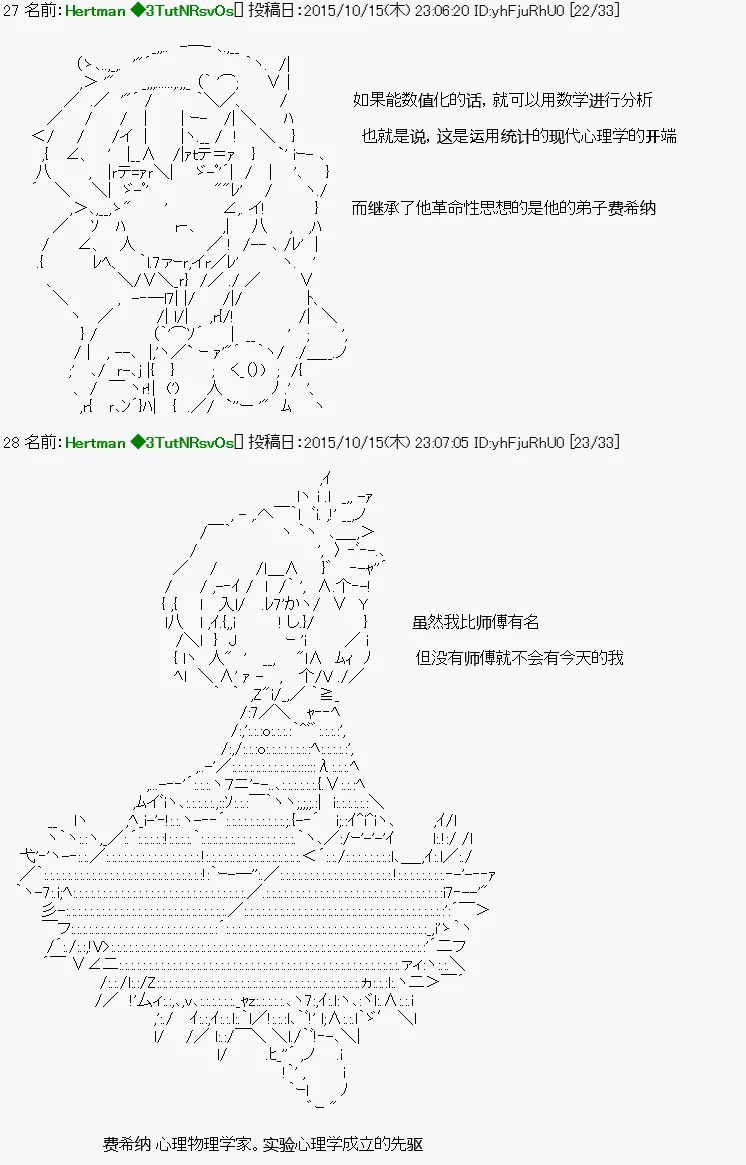 第01话 第15页