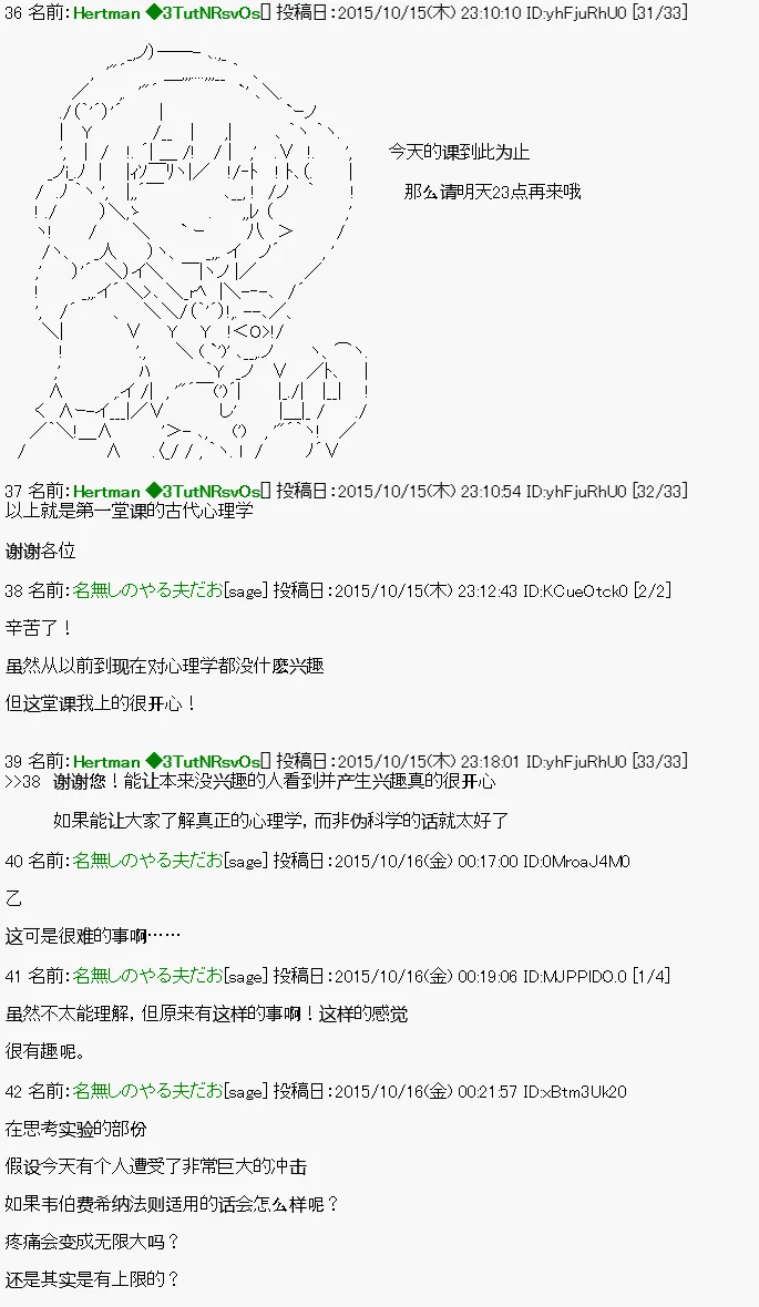 第01话 第20页