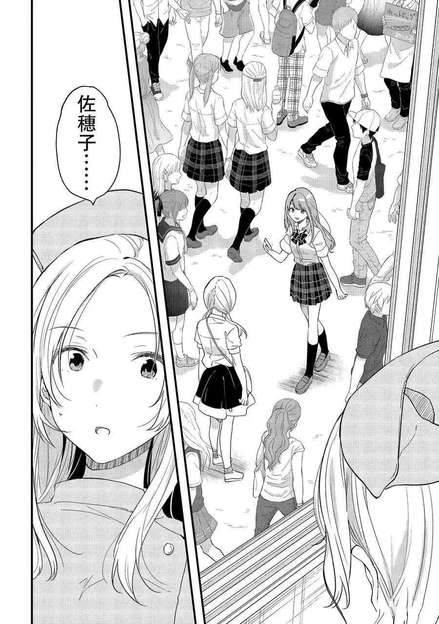 第24话 第24页