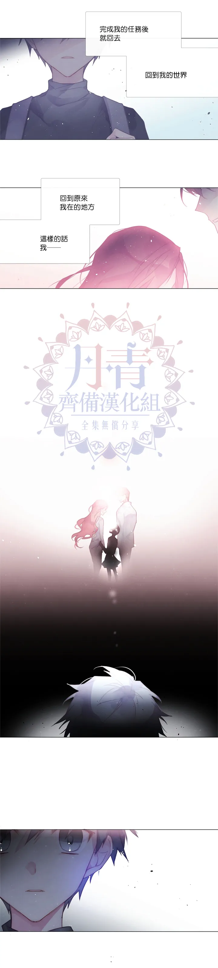 第55话 第11页