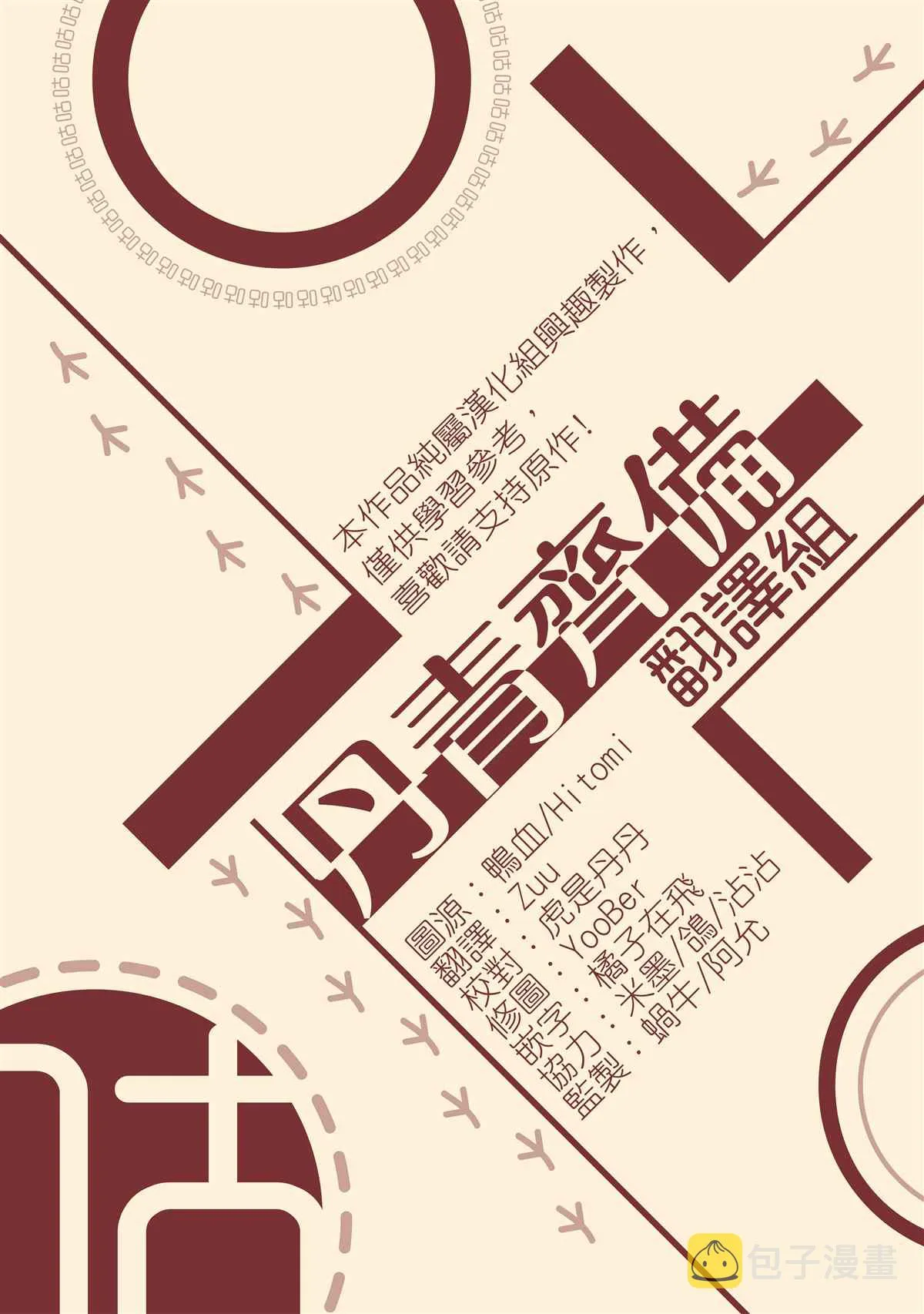 第55话 第13页