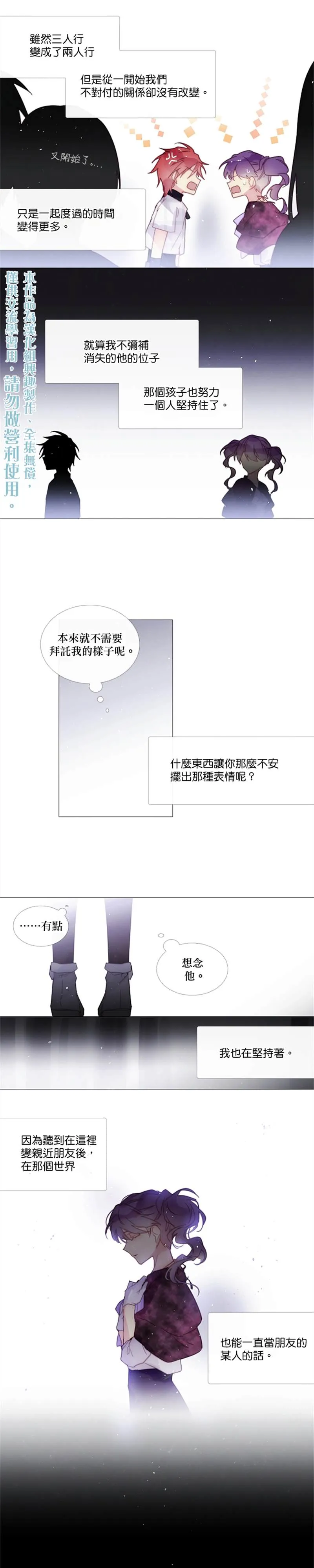 第45话 第10页