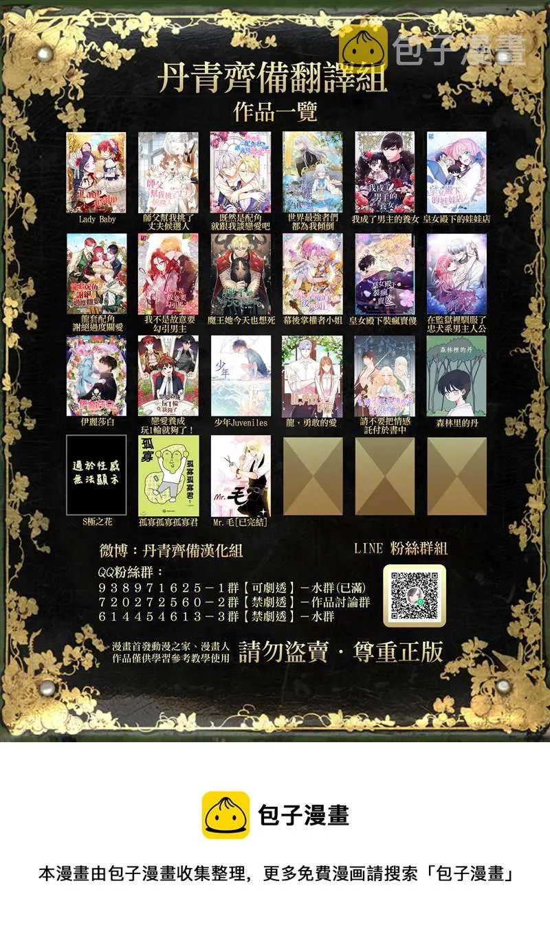 第45话 第18页