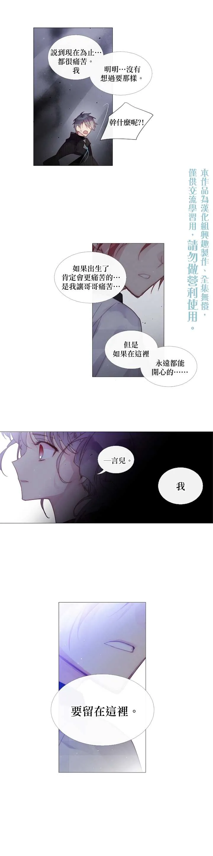 第43话 第10页