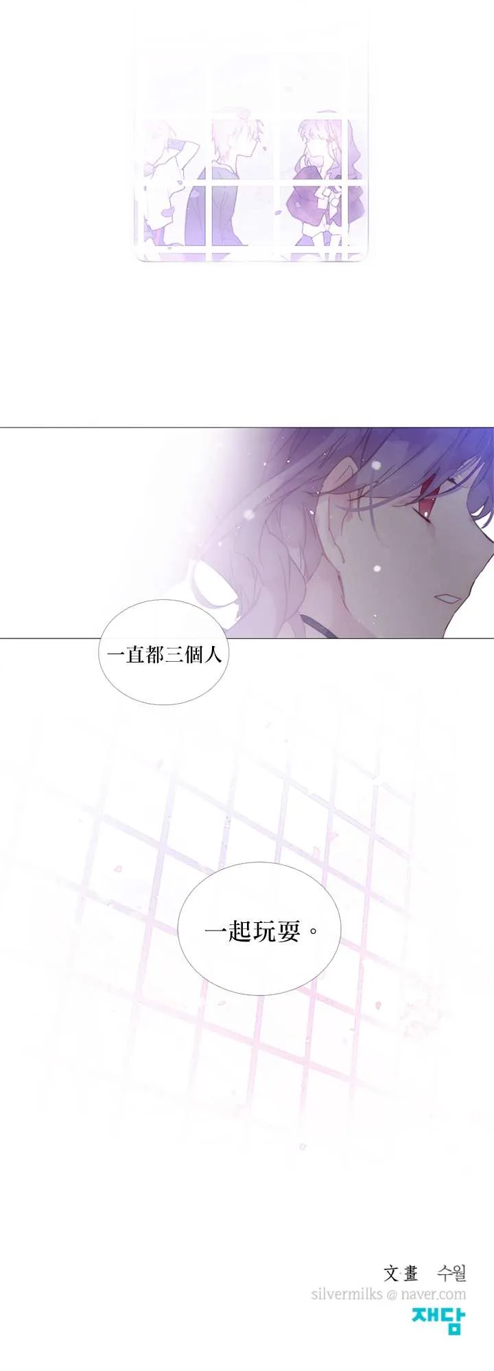 第43话 第14页