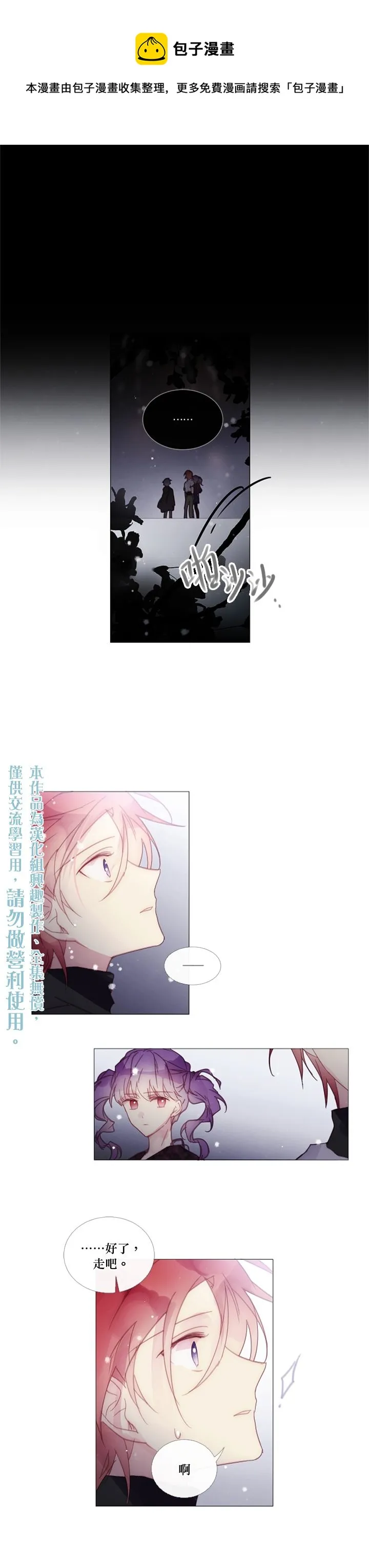 第37话 第1页