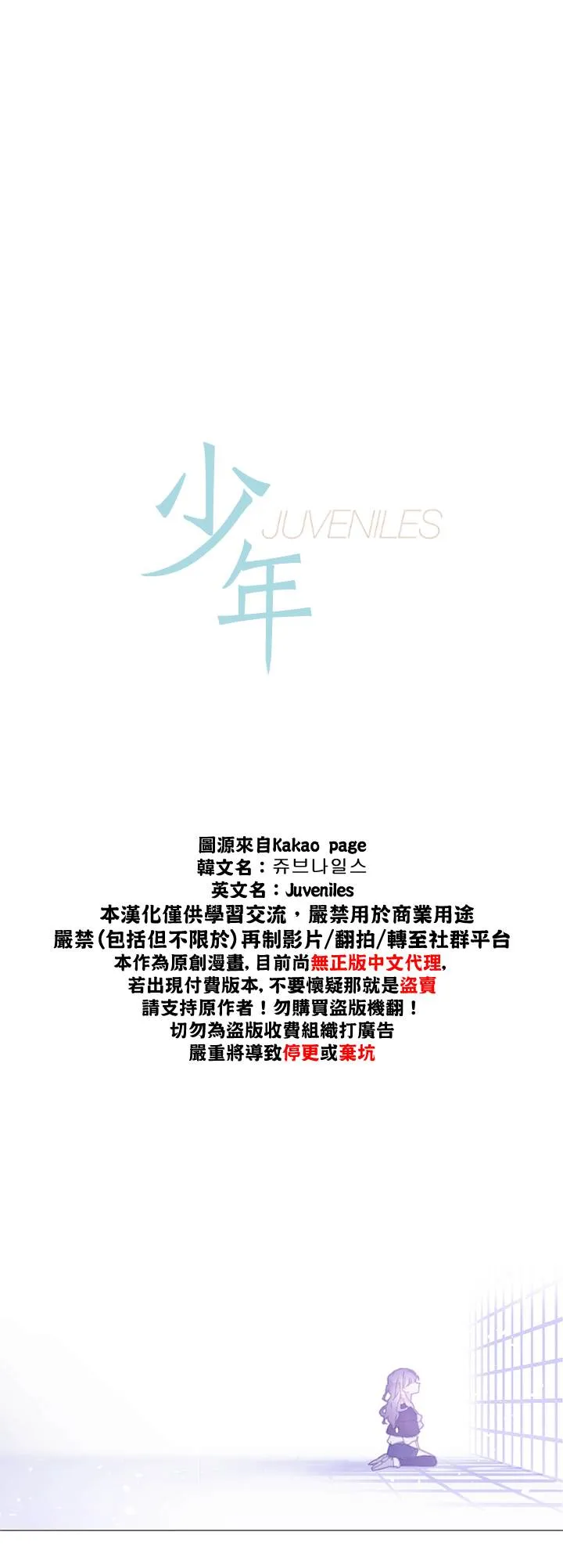 第36话 第4页