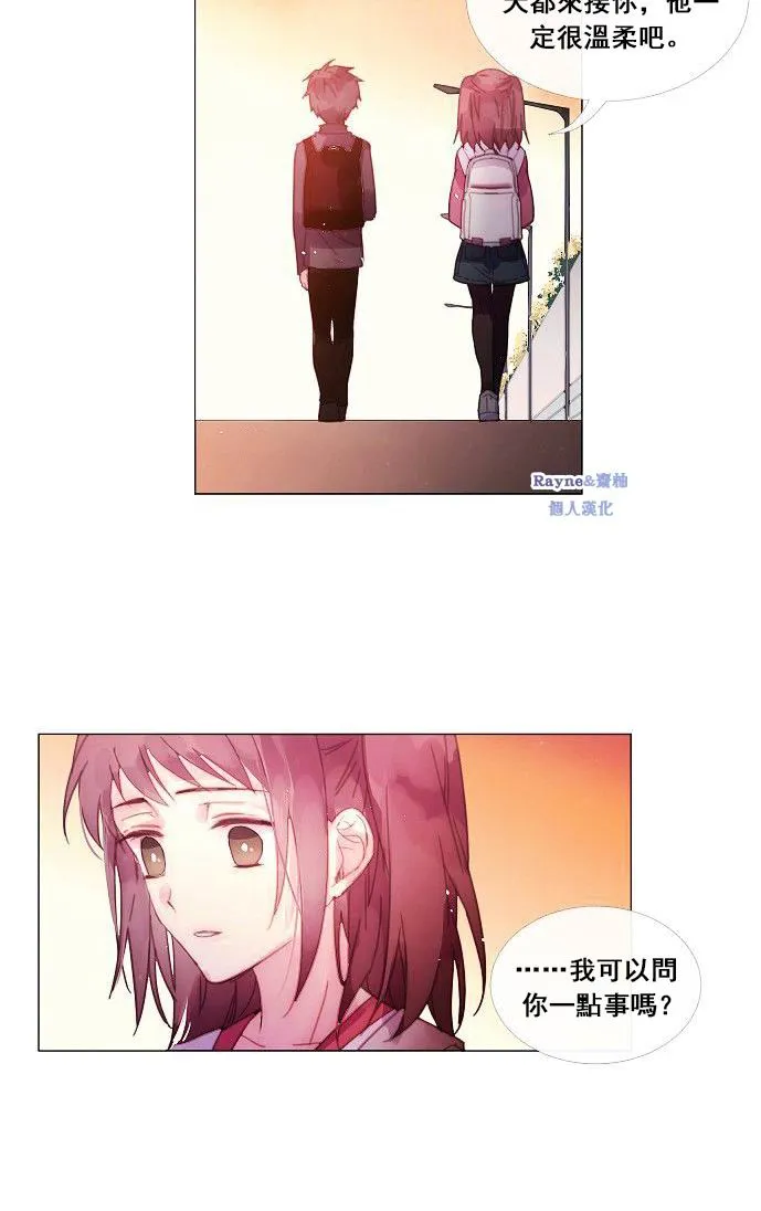 第2话 第24页