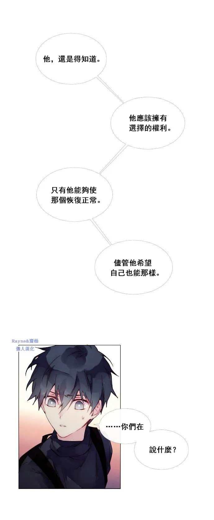 第2话 第43页