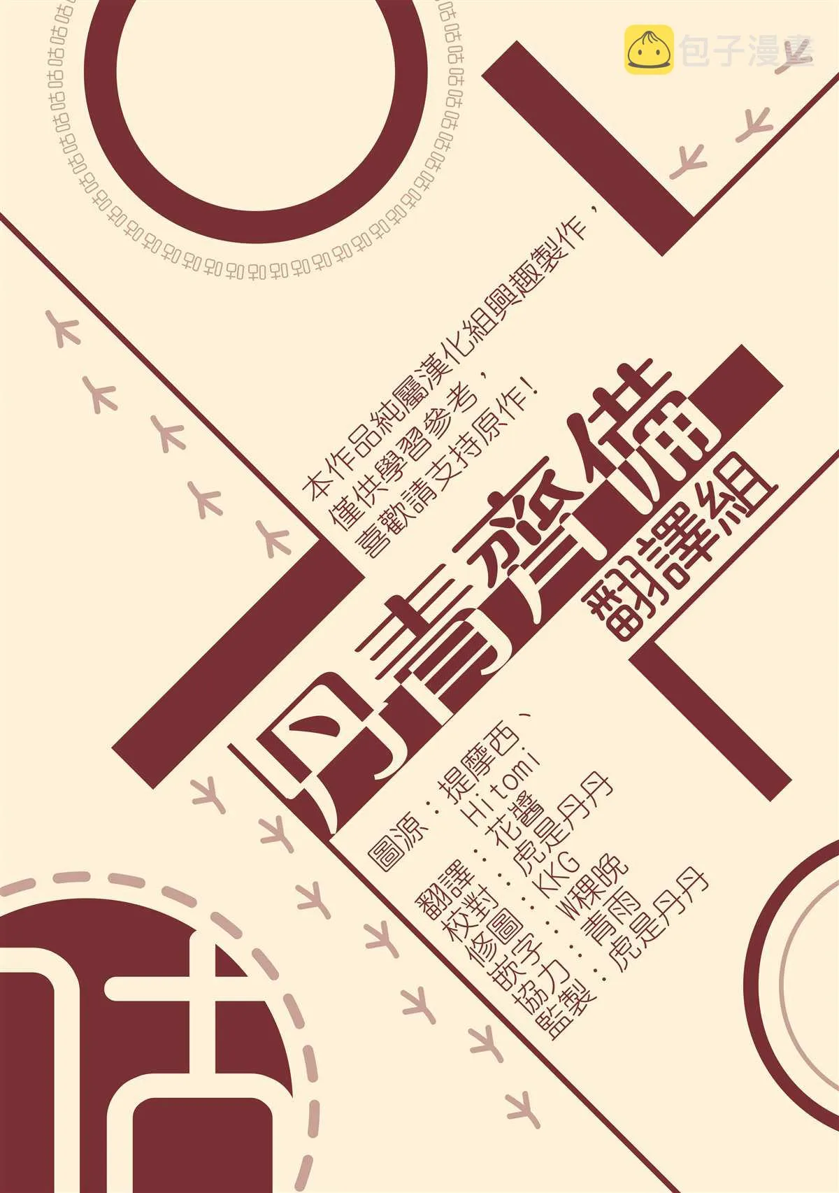 第11话 第13页