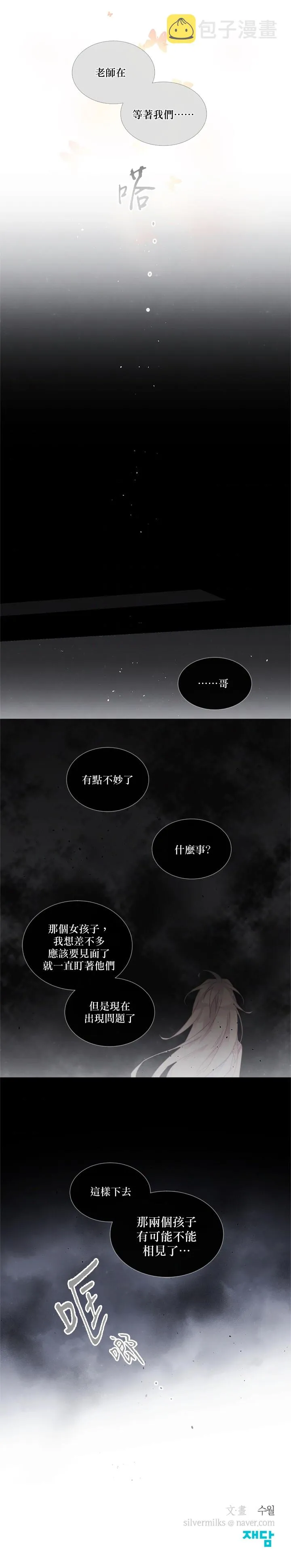 第17话 第13页