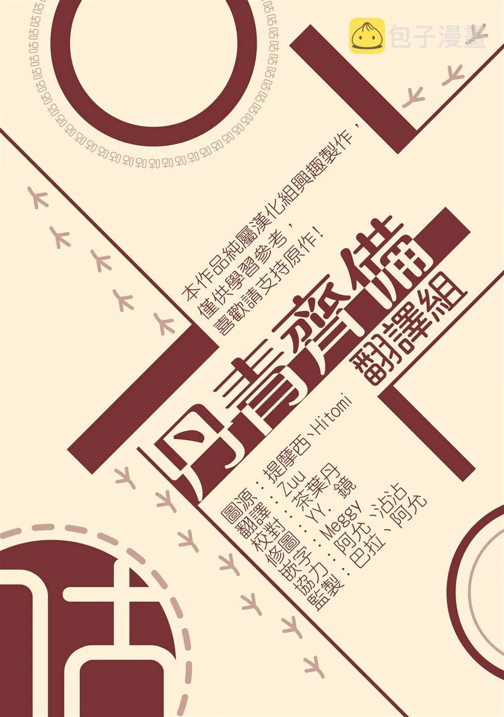 第25话 第14页